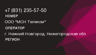 8312355750